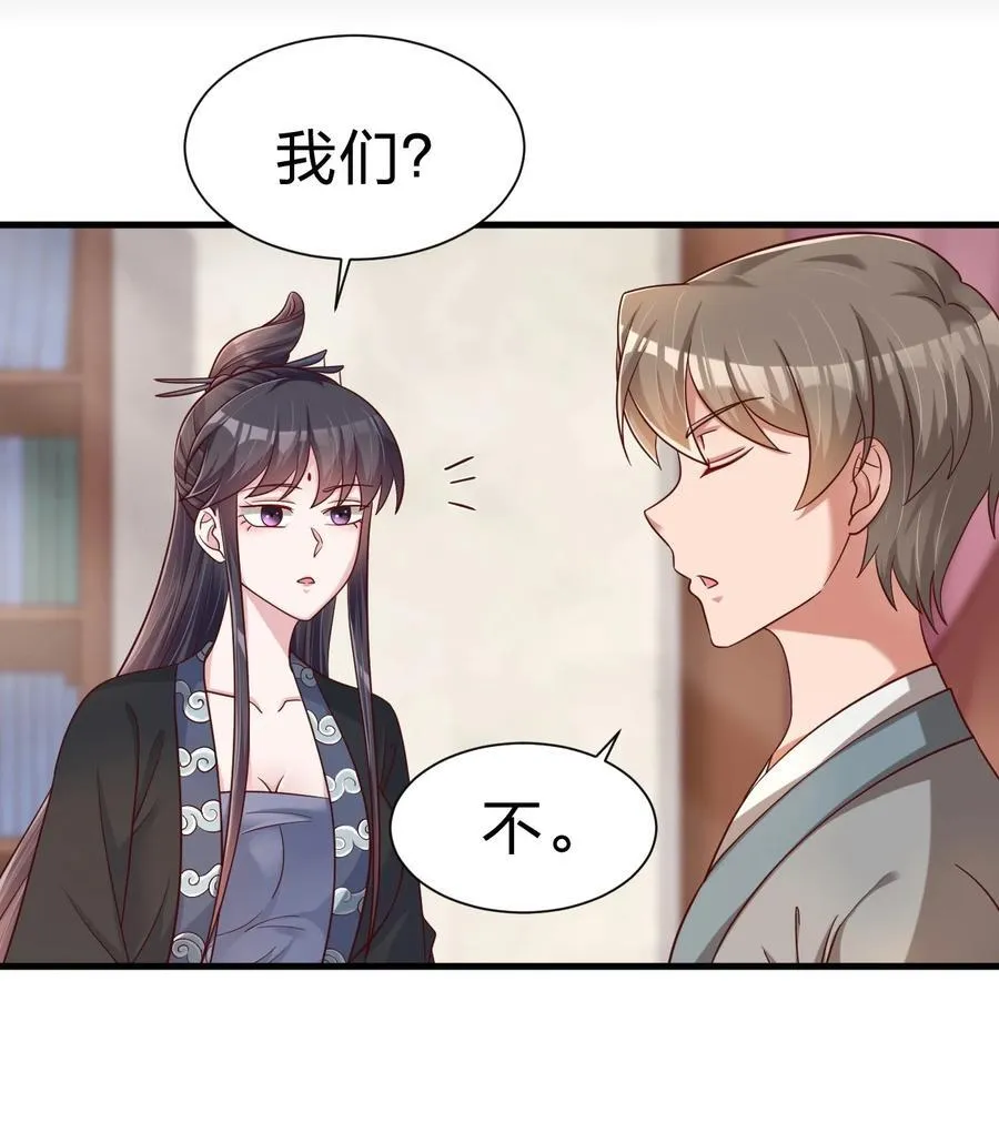 144 往北 第10页