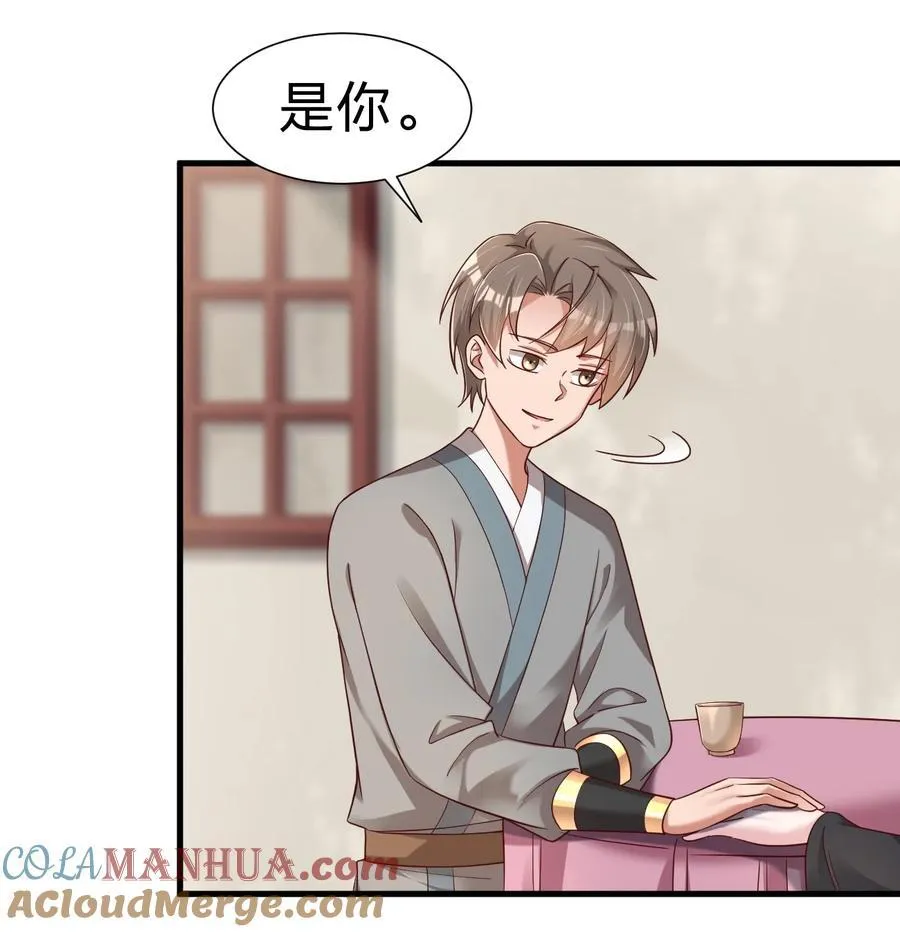 144 往北 第11页