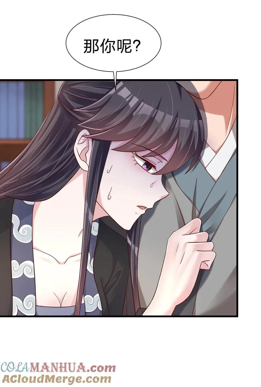 144 往北 第15页