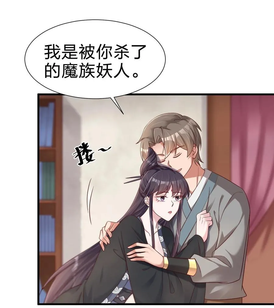 144 往北 第16页