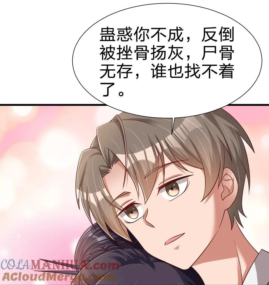 144 往北 第17页