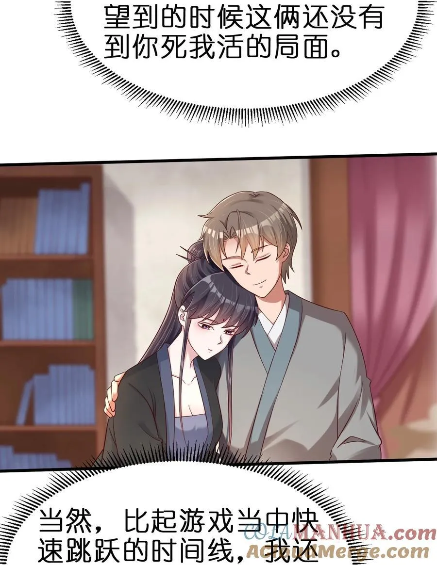 144 往北 第23页
