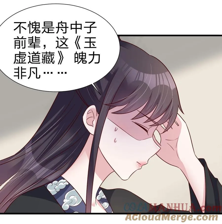 144 往北 第25页