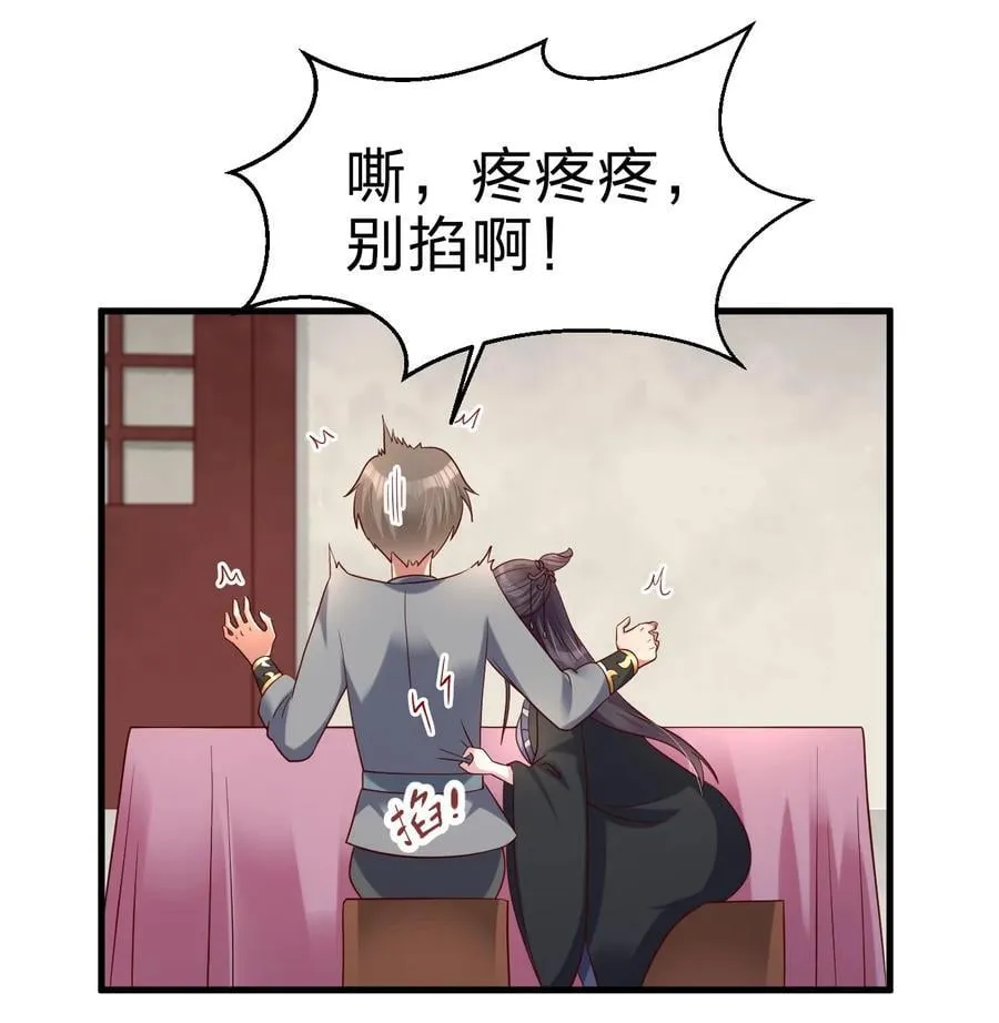 144 往北 第32页