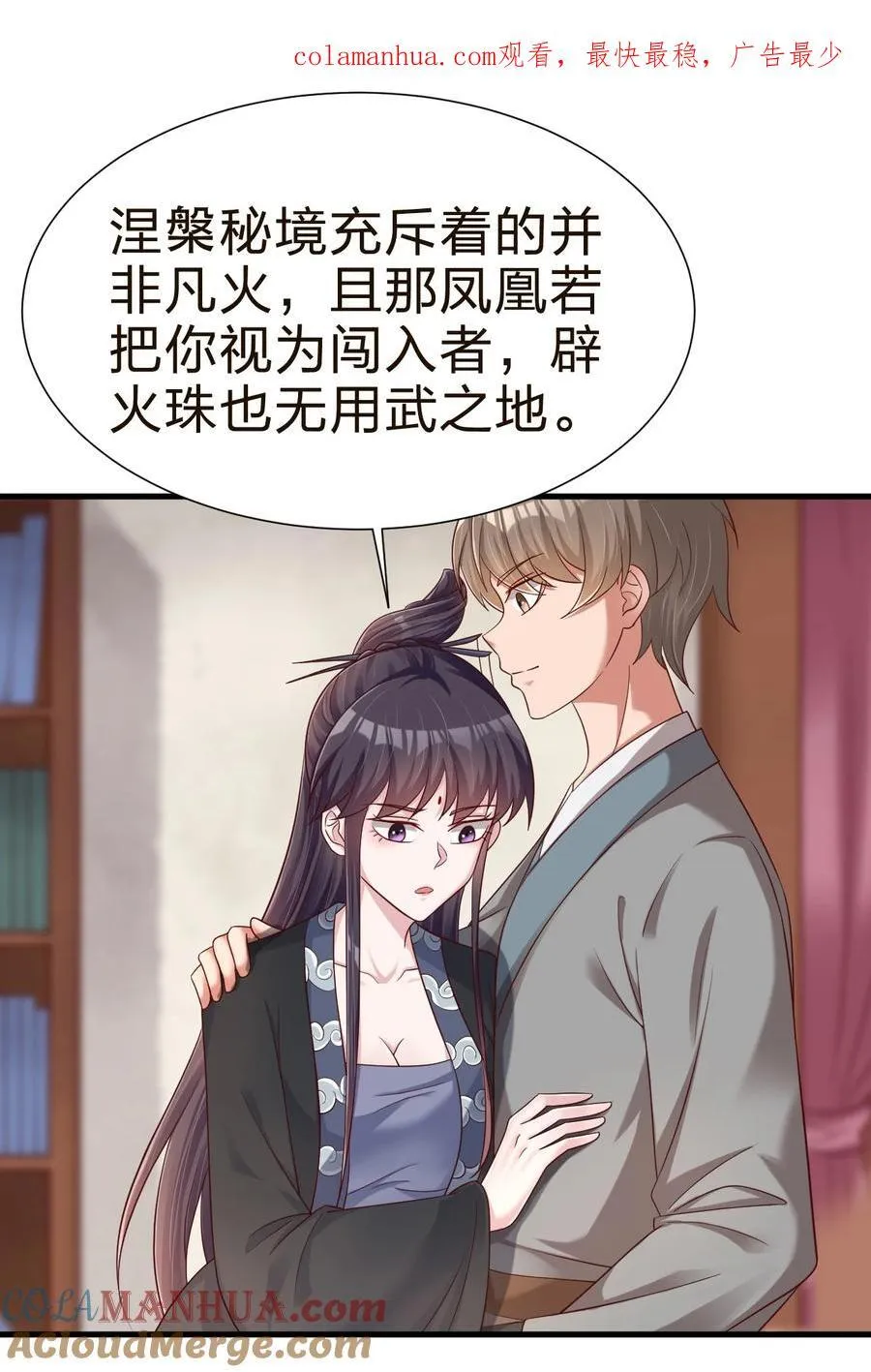 145 空巢老人 第1页