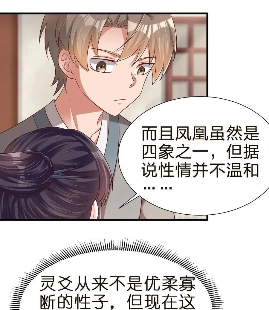 145 空巢老人 第2页