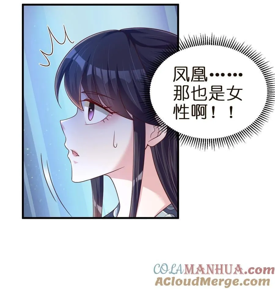 145 空巢老人 第5页