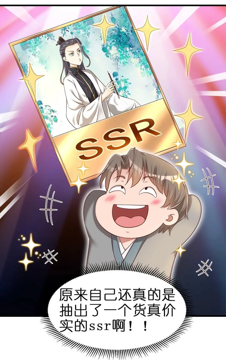 145 空巢老人 第20页