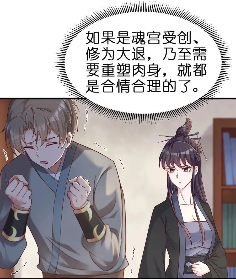145 空巢老人 第22页