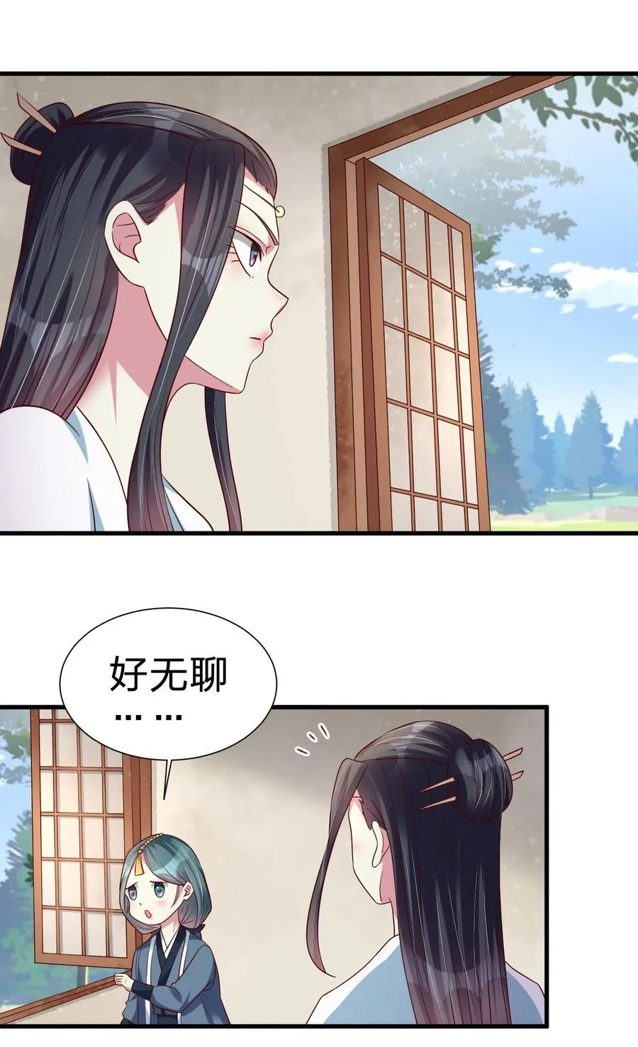 145 空巢老人 第34页