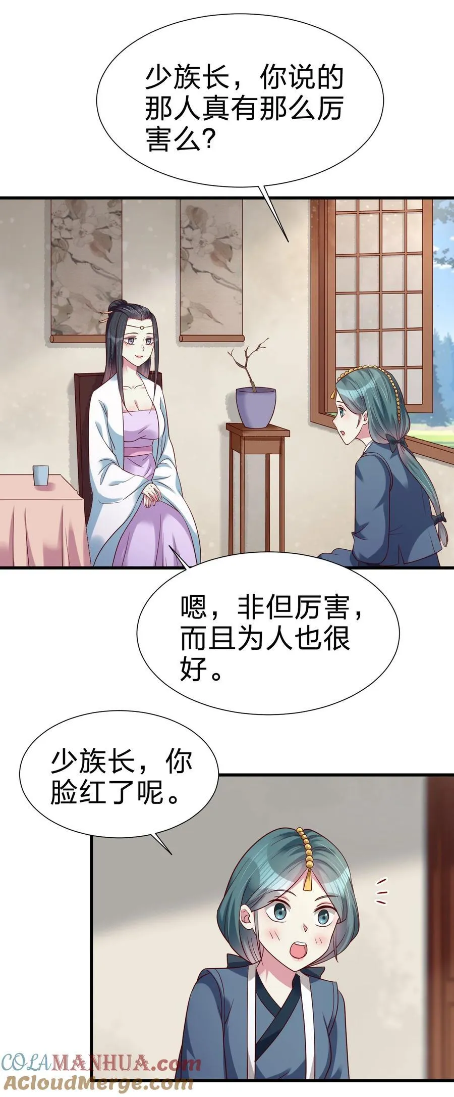 145 空巢老人 第35页