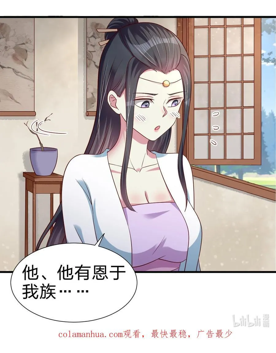 145 空巢老人 第42页