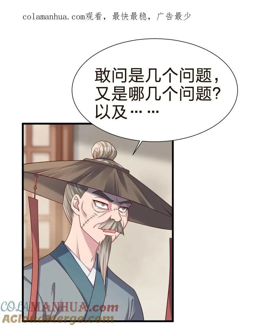 147 厚脸皮 第1页