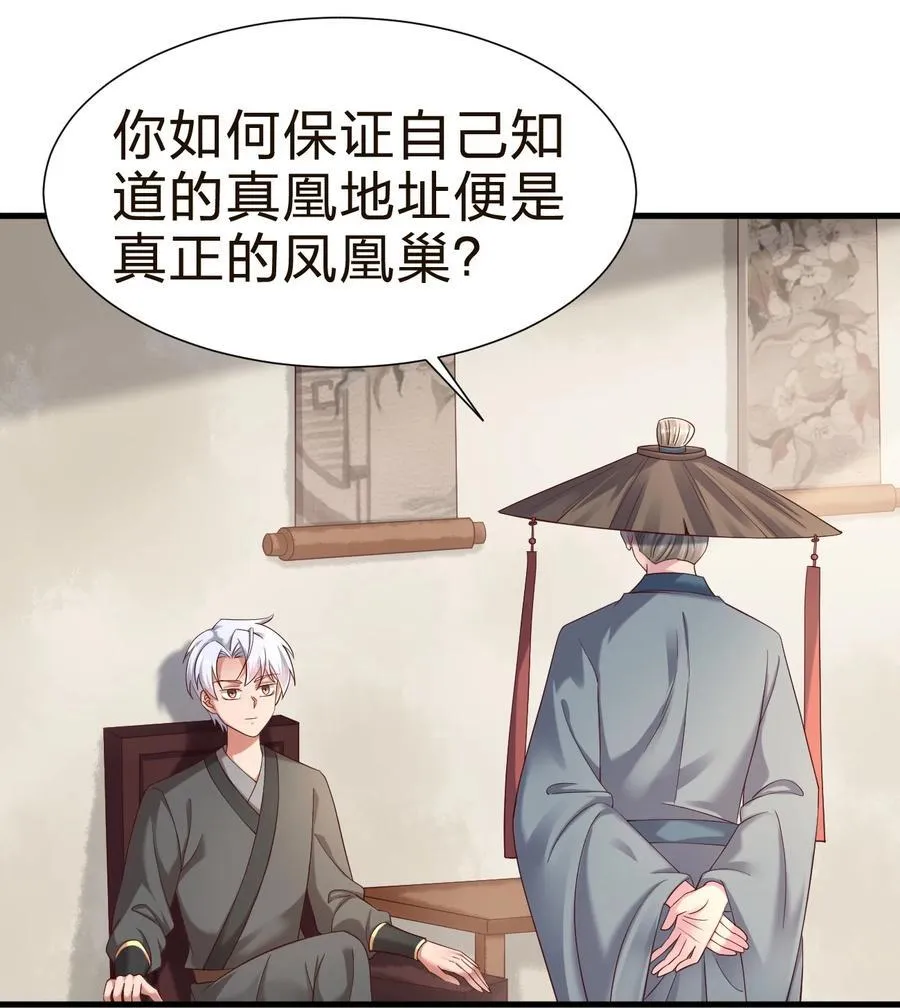 147 厚脸皮 第2页