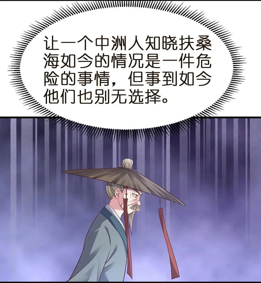 147 厚脸皮 第9页