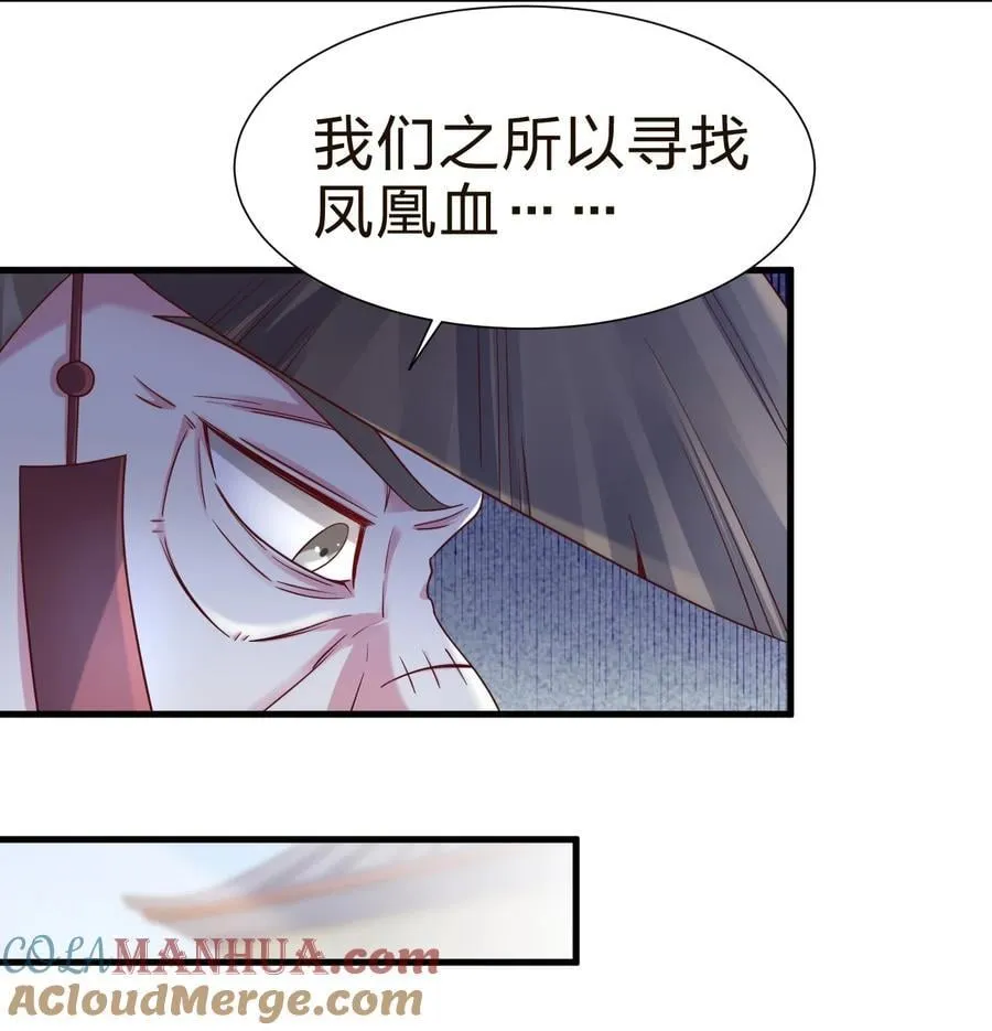 147 厚脸皮 第10页