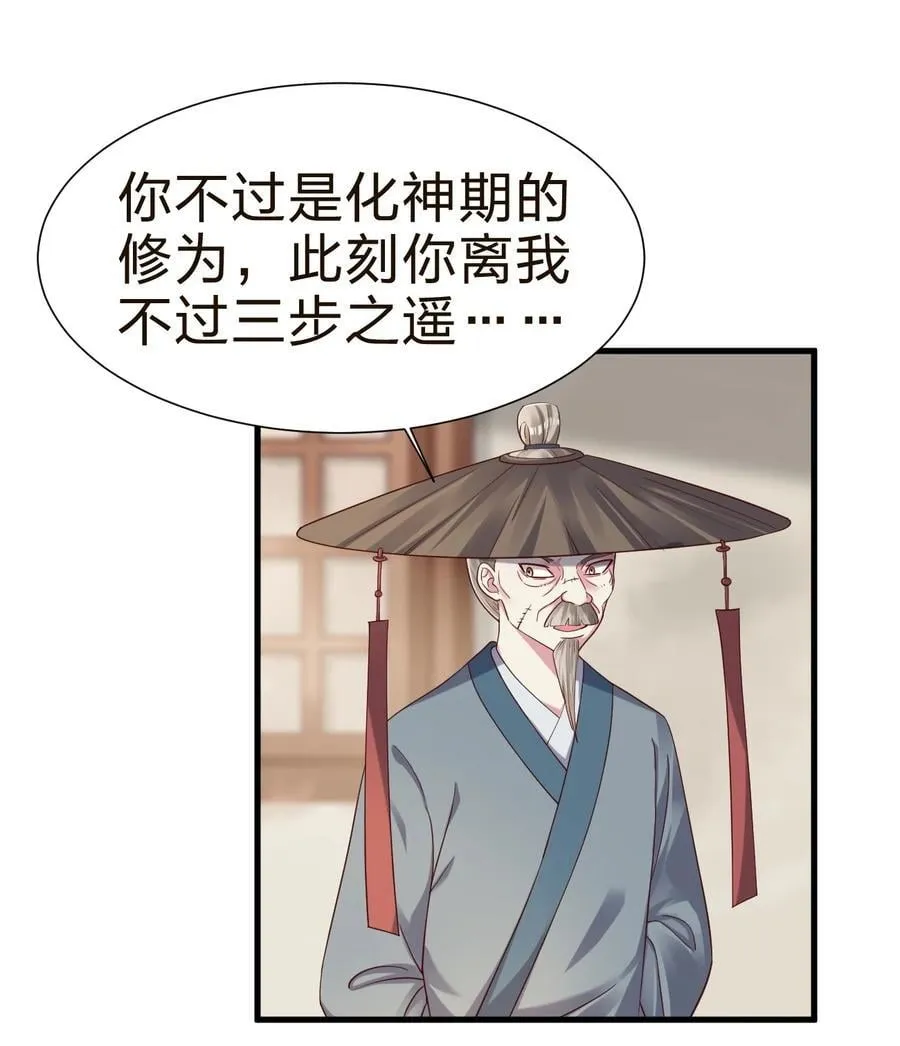 147 厚脸皮 第12页