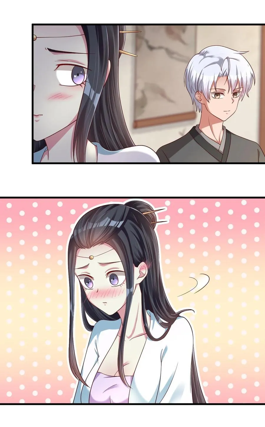 147 厚脸皮 第21页