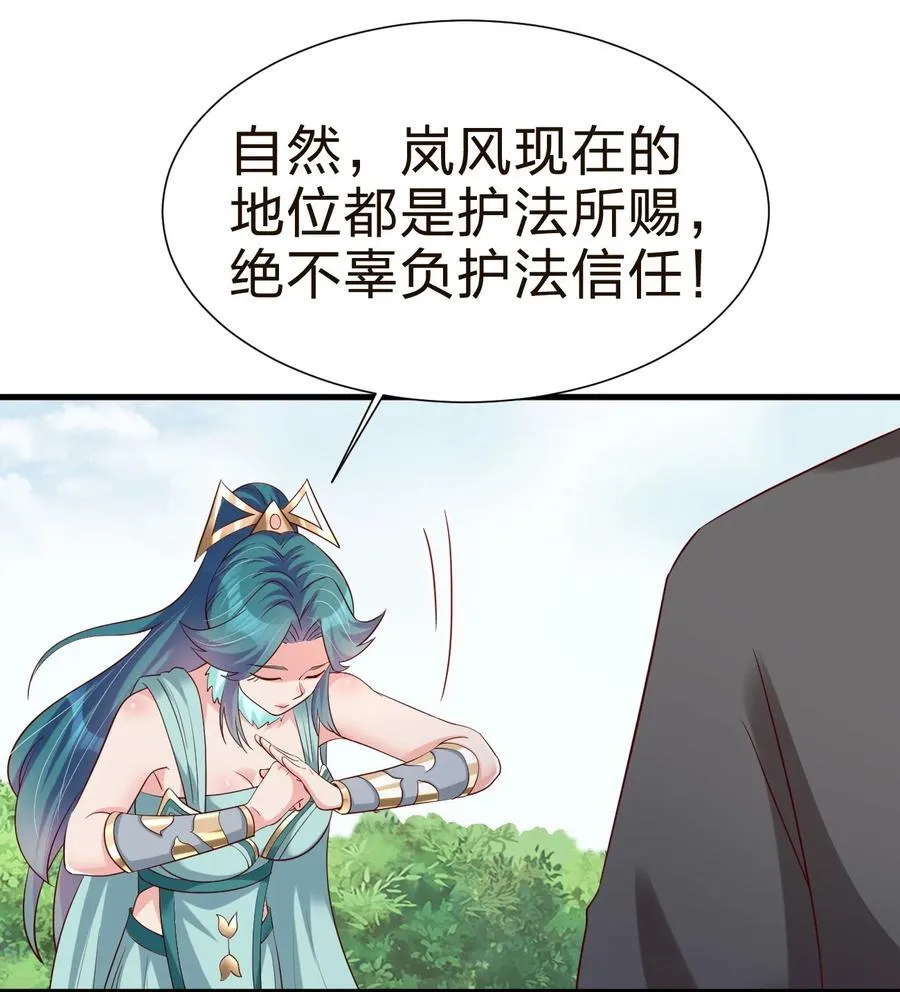 147 厚脸皮 第41页