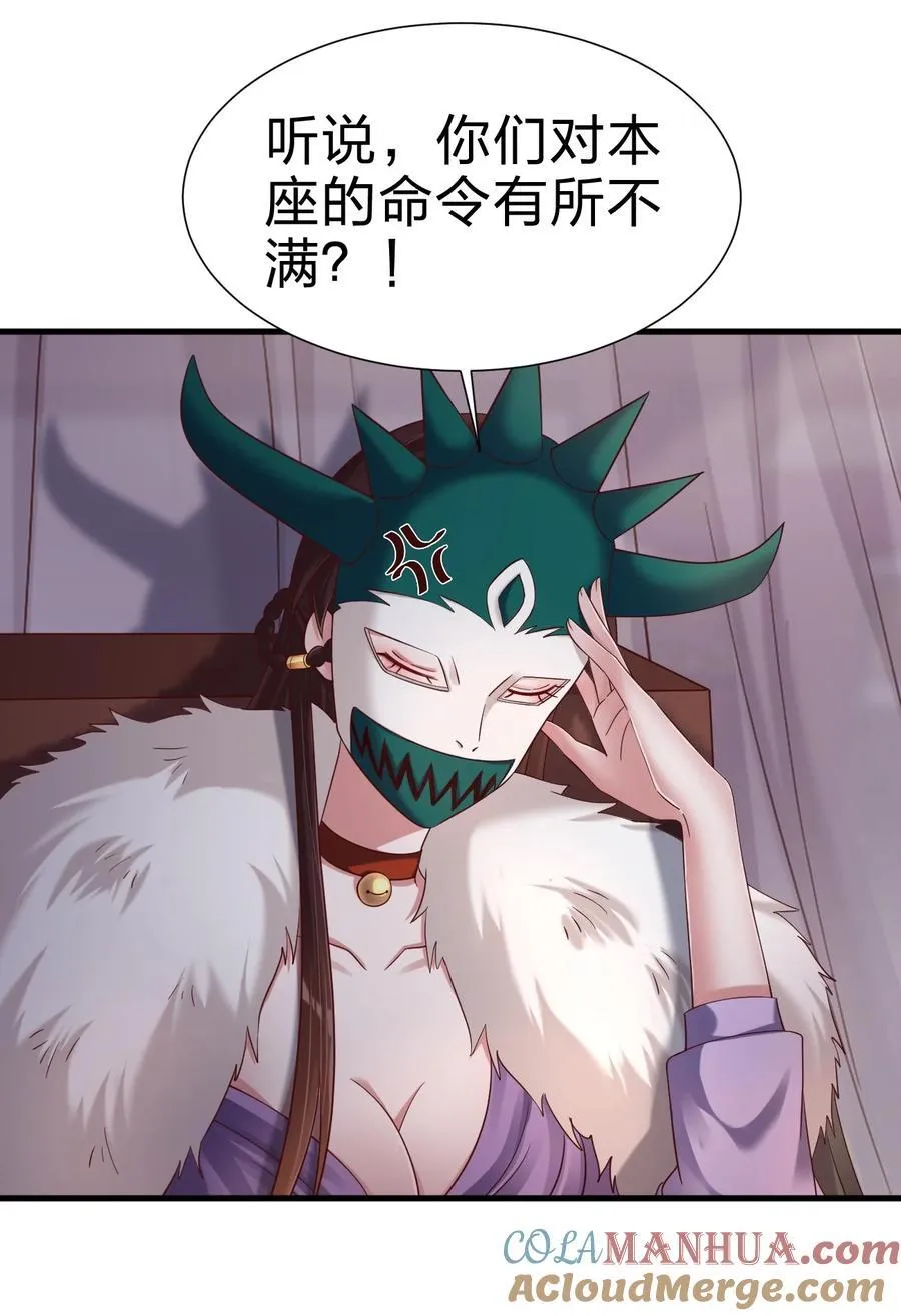 148 开始沦陷 第7页