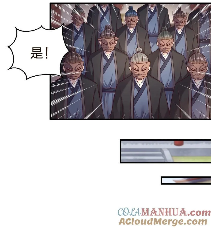 148 开始沦陷 第15页