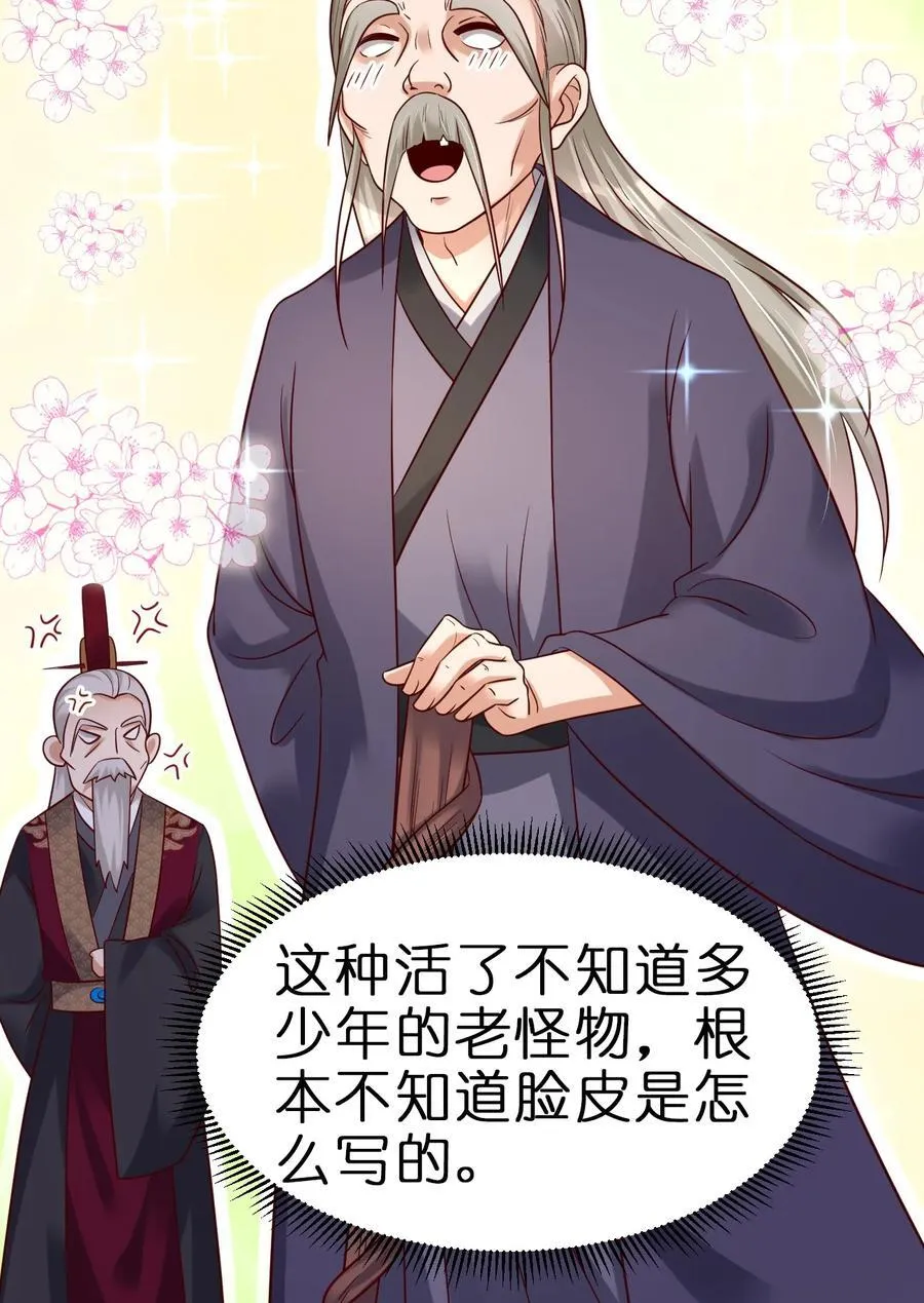 148 开始沦陷 第36页