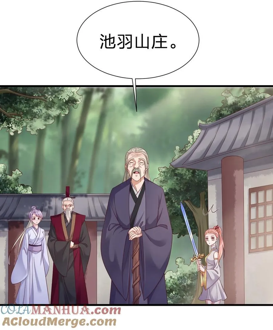 149 他当然喜欢啦！ 第10页