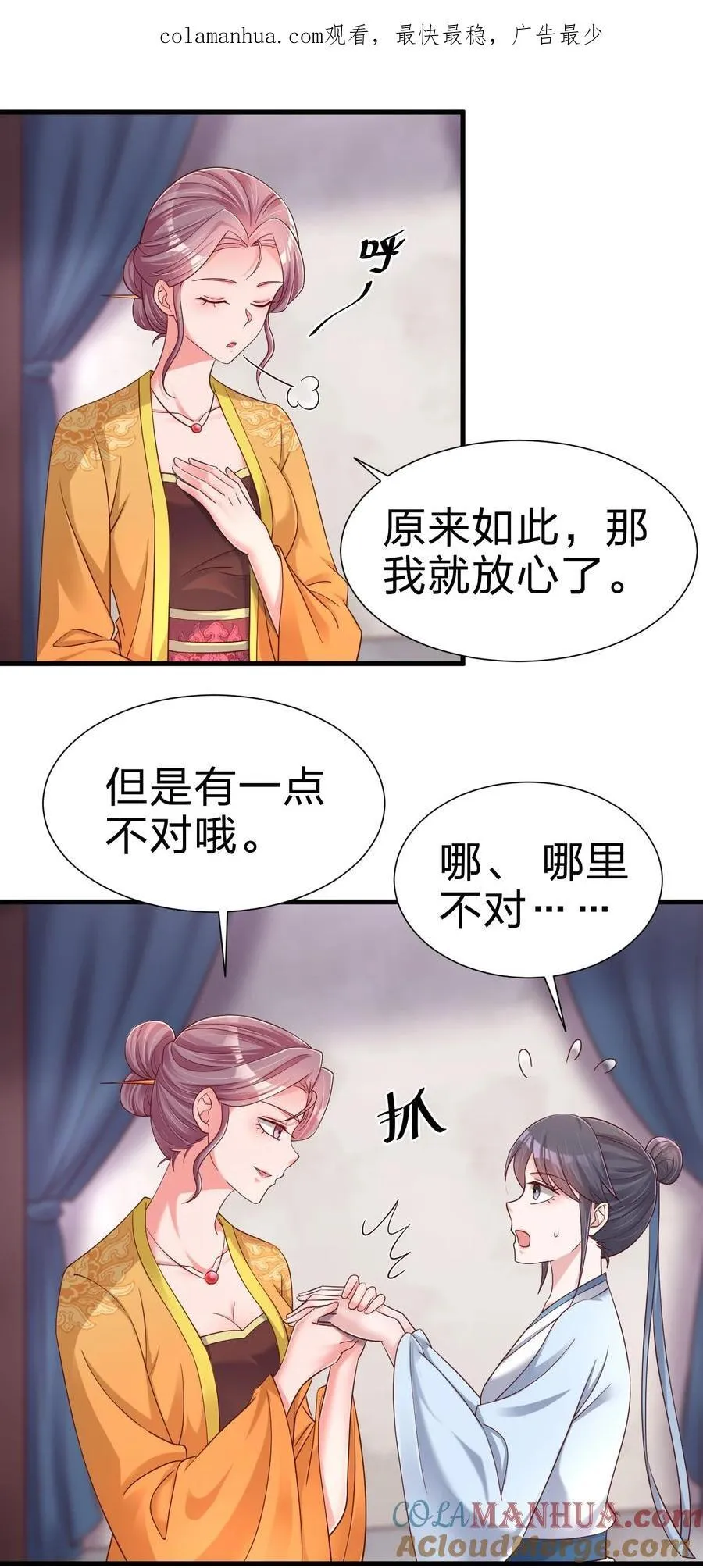 150 女生宿舍 第1页