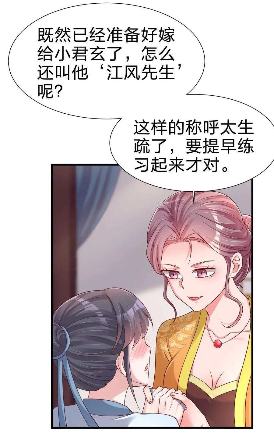 150 女生宿舍 第2页
