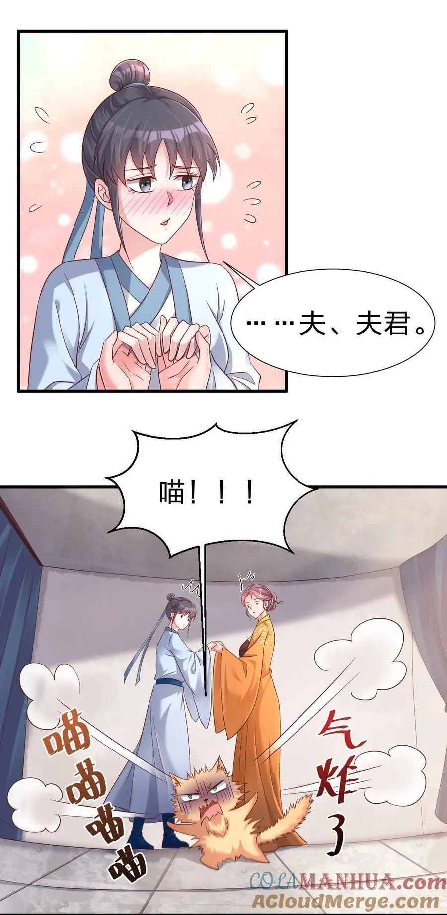 150 女生宿舍 第3页