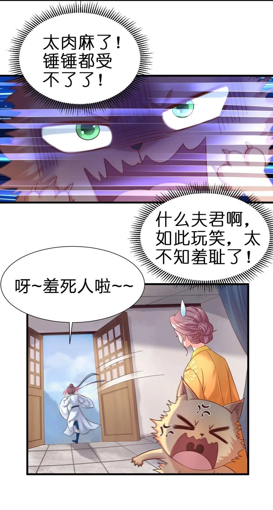 150 女生宿舍 第4页
