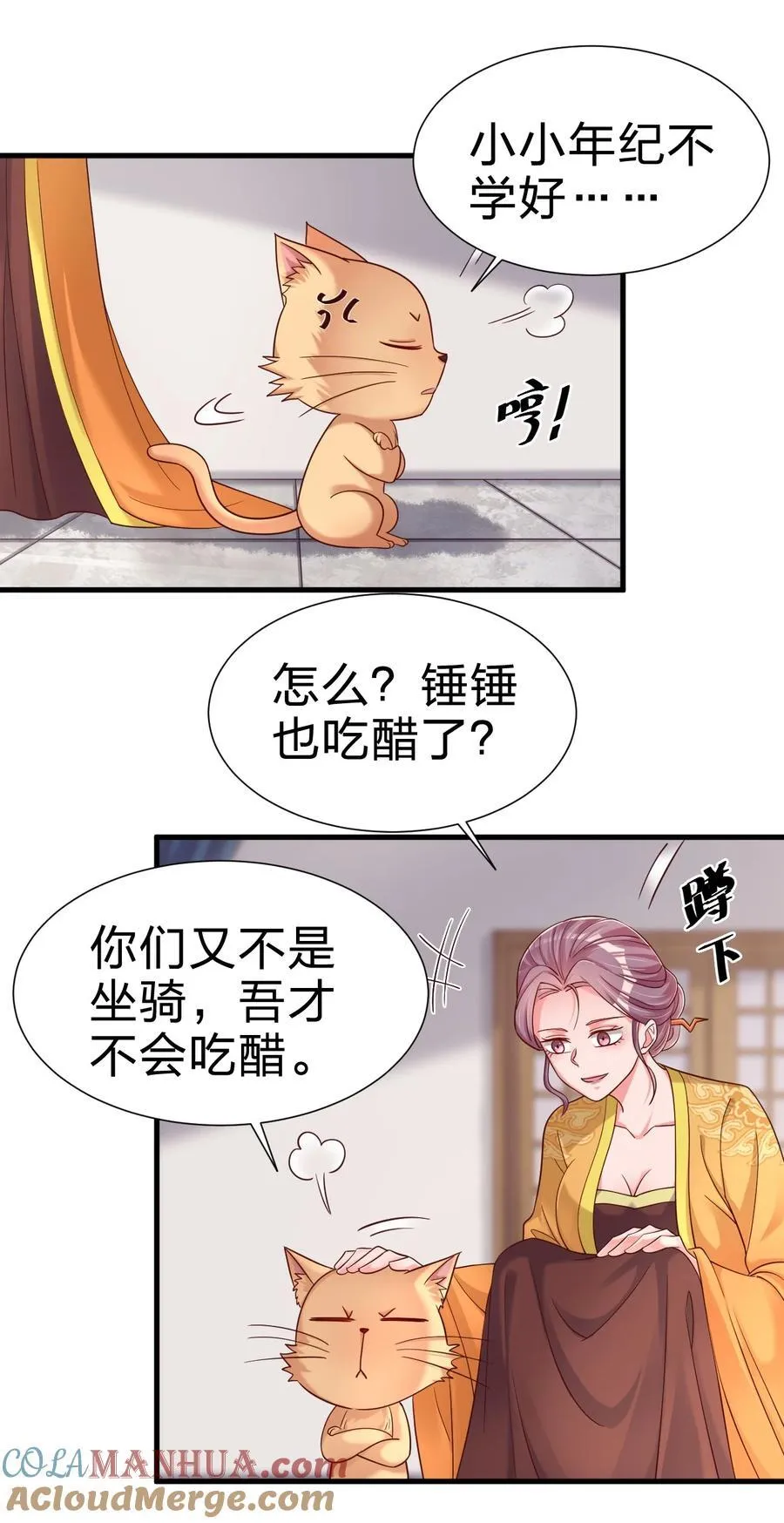150 女生宿舍 第5页