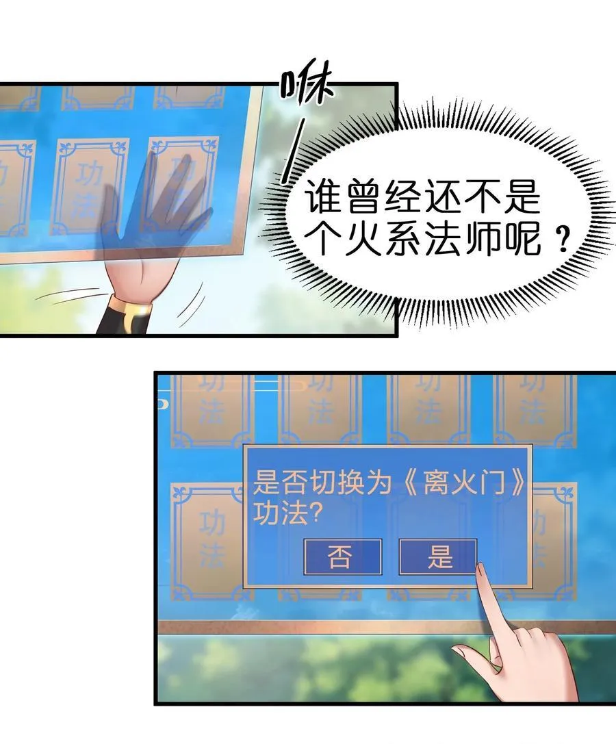 150 女生宿舍 第10页