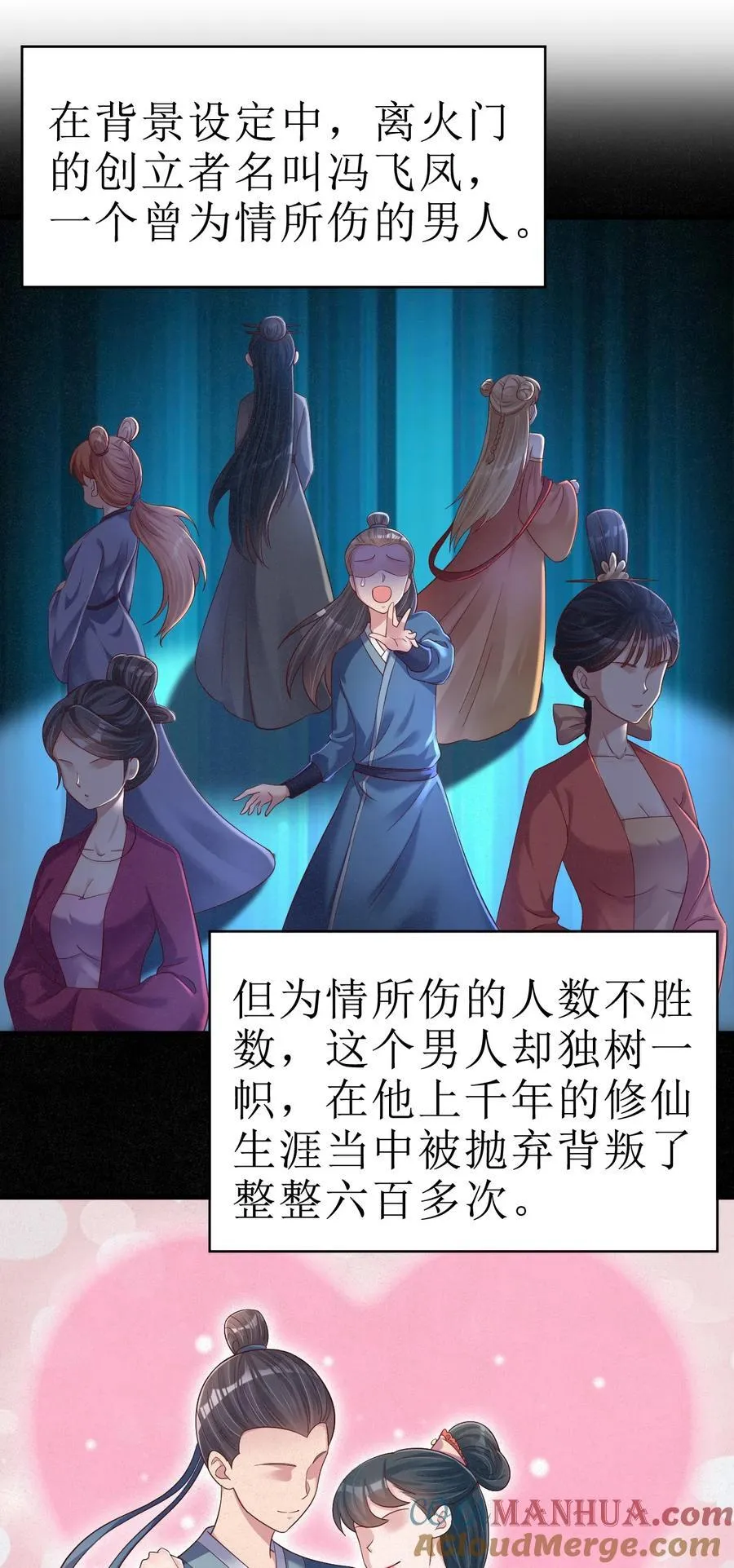 150 女生宿舍 第11页