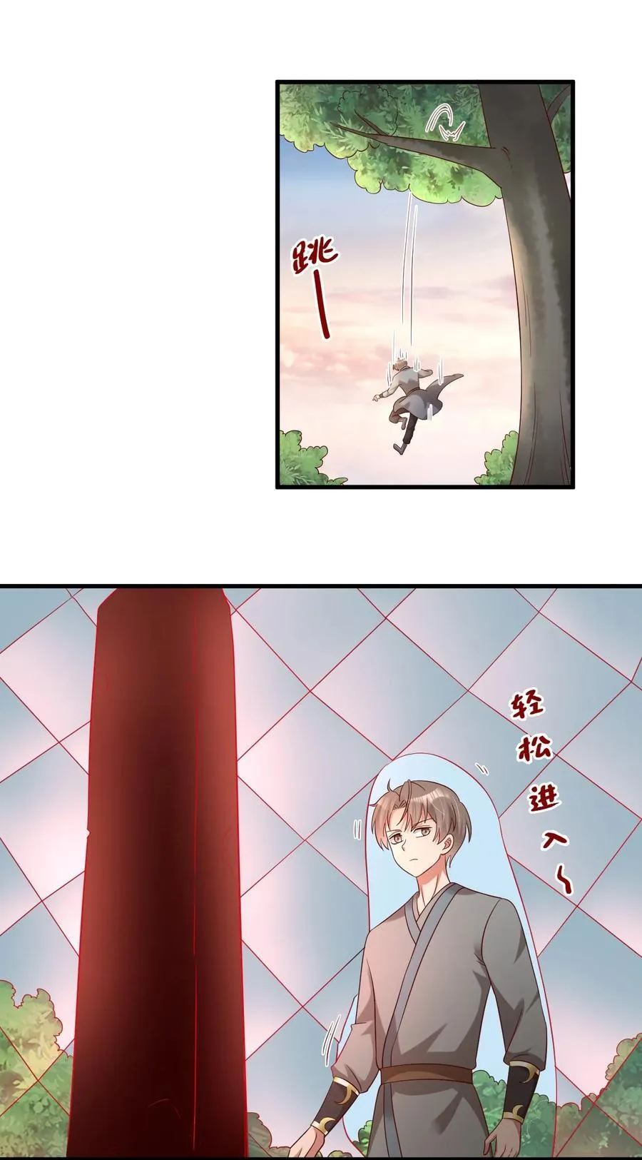 150 女生宿舍 第14页