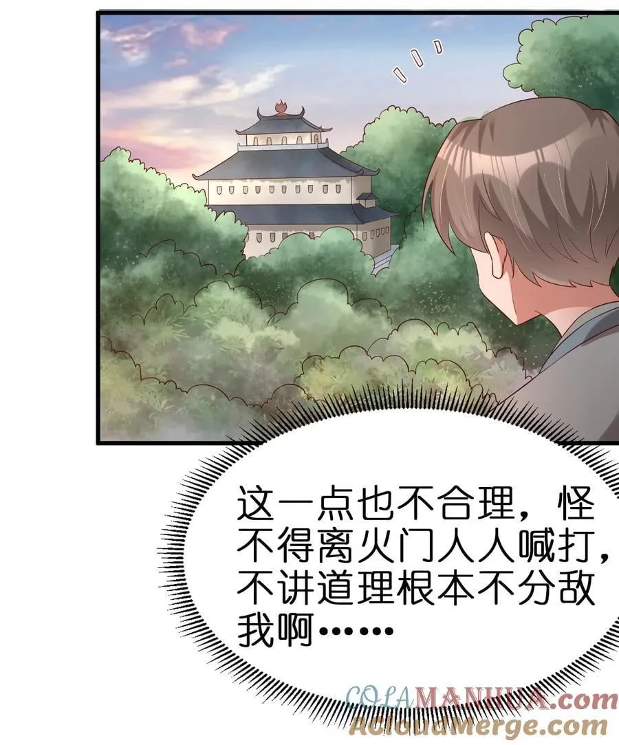 150 女生宿舍 第17页