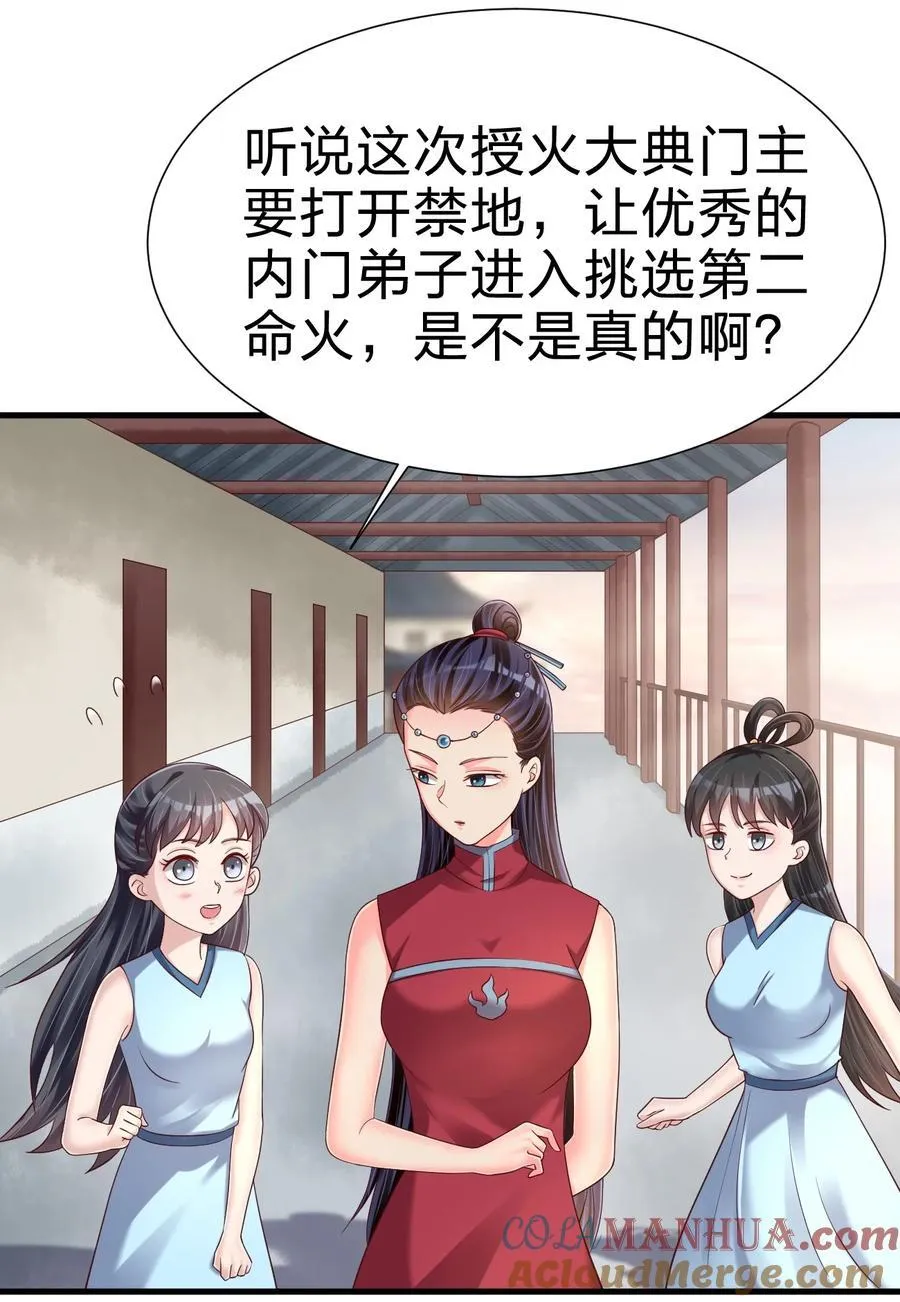 150 女生宿舍 第21页