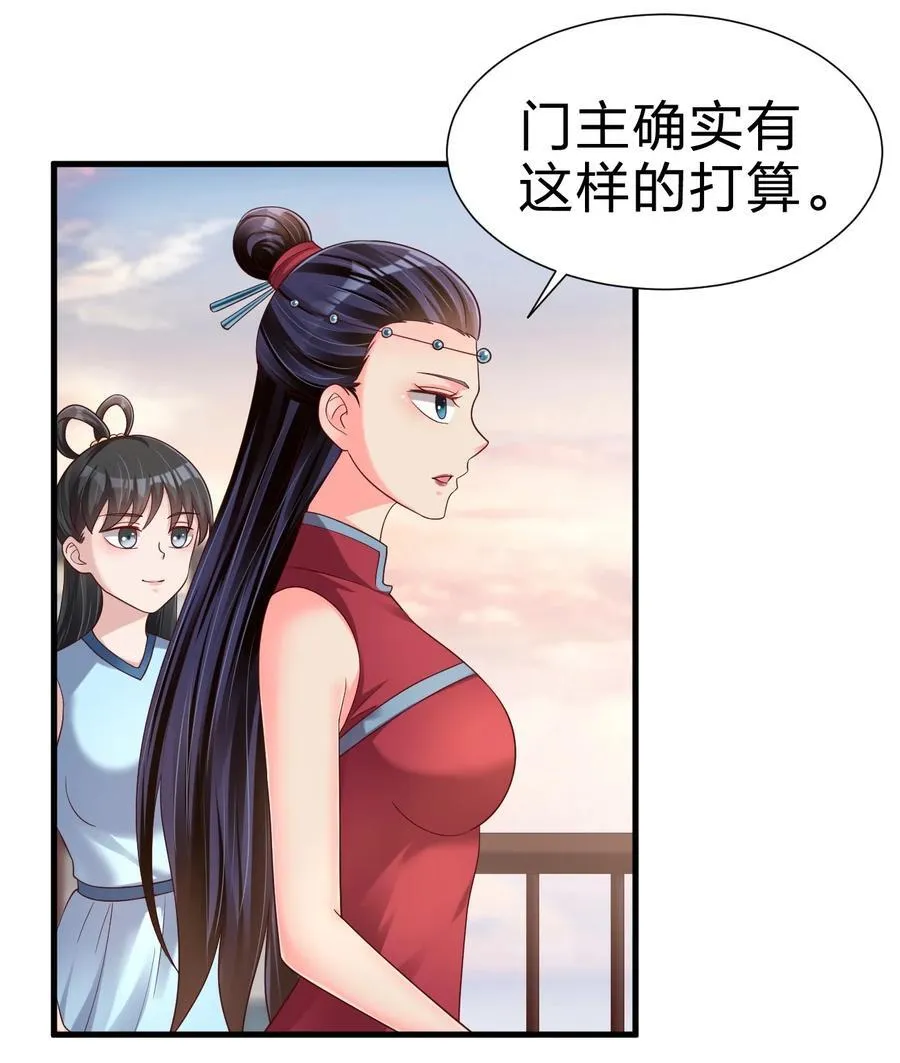 150 女生宿舍 第22页