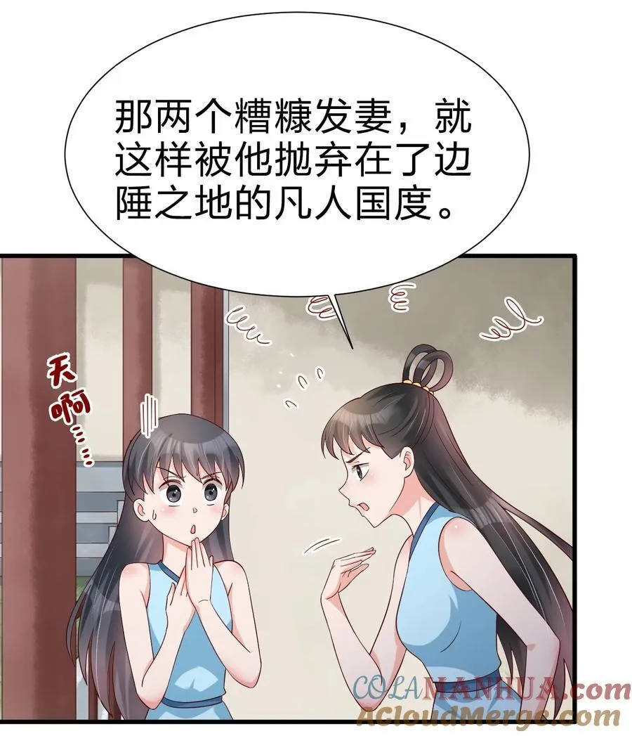 150 女生宿舍 第31页