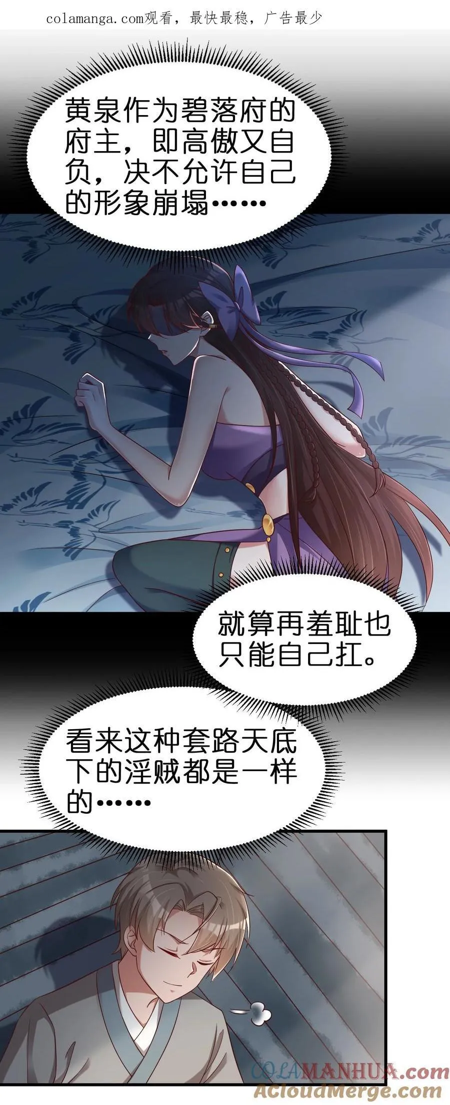 151 入浴 第1页