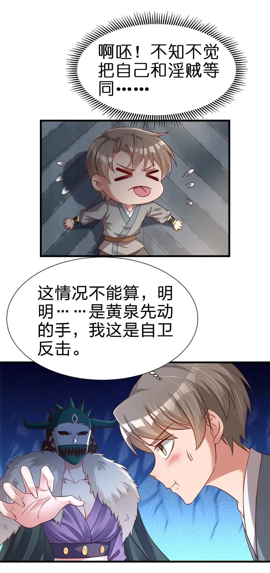 151 入浴 第2页