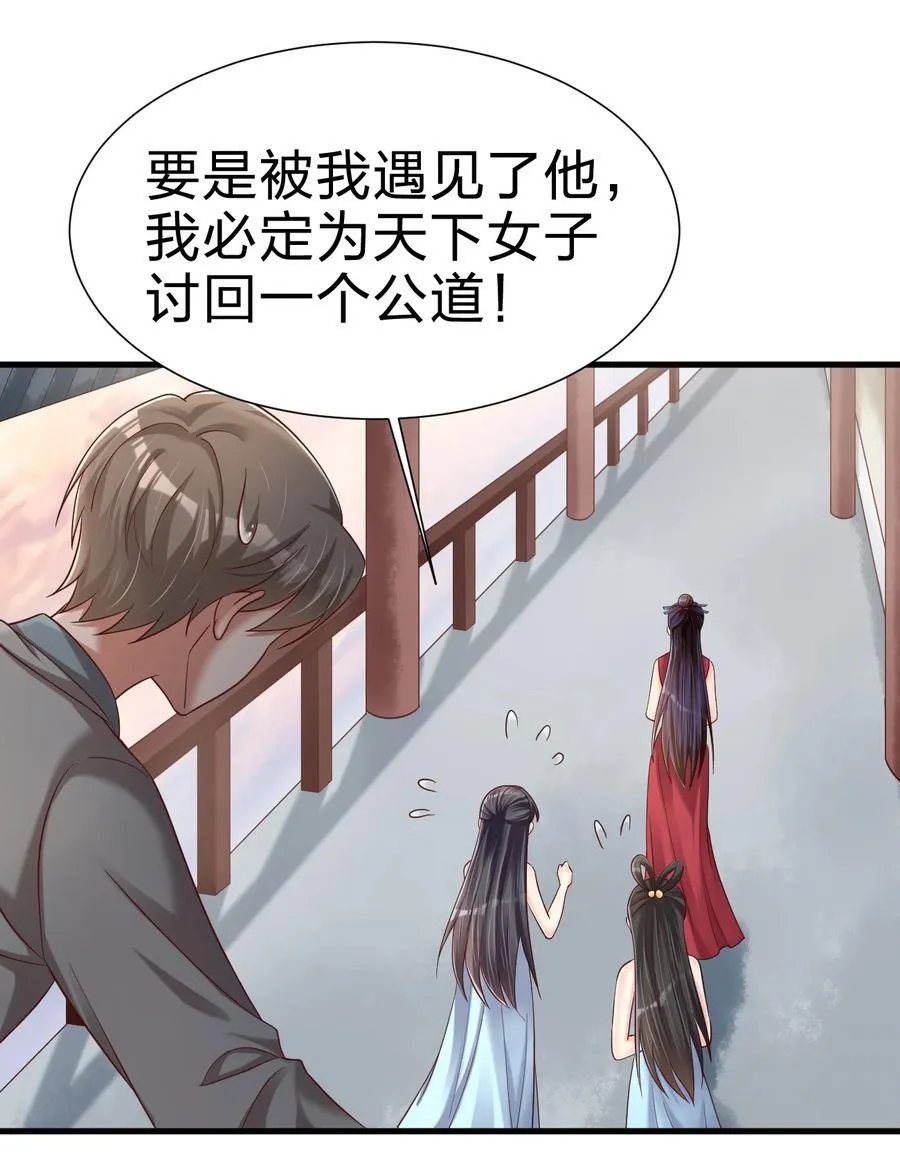 151 入浴 第3页