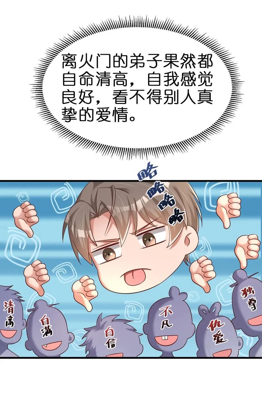 151 入浴 第5页
