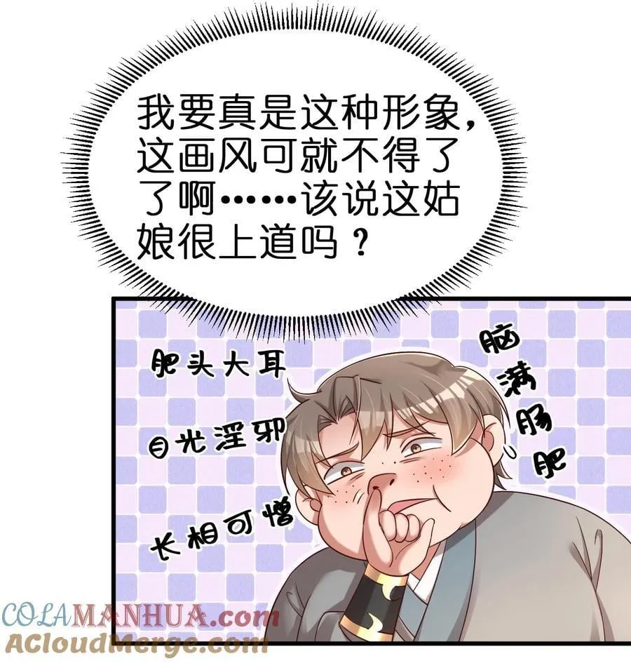 151 入浴 第7页