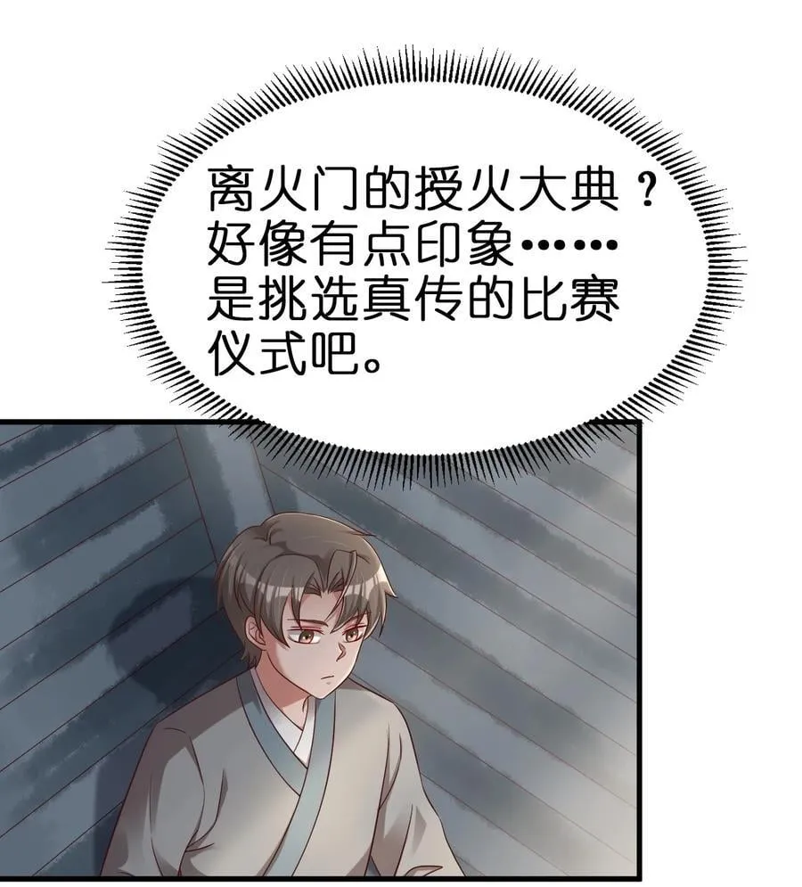 151 入浴 第12页