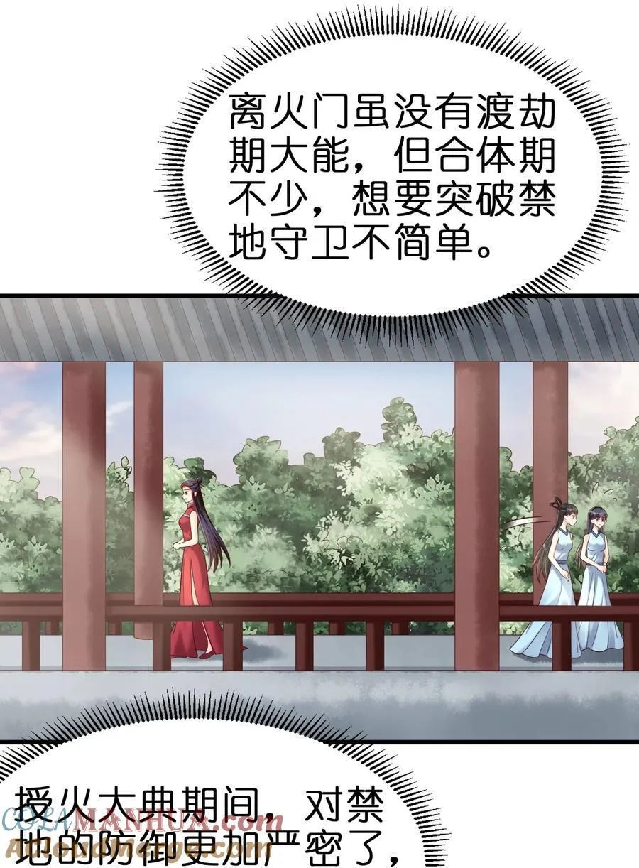 151 入浴 第13页