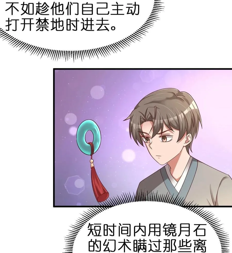 151 入浴 第14页