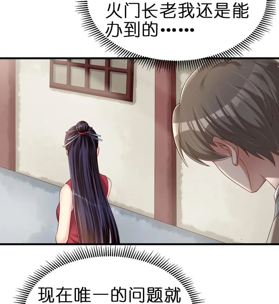 151 入浴 第15页