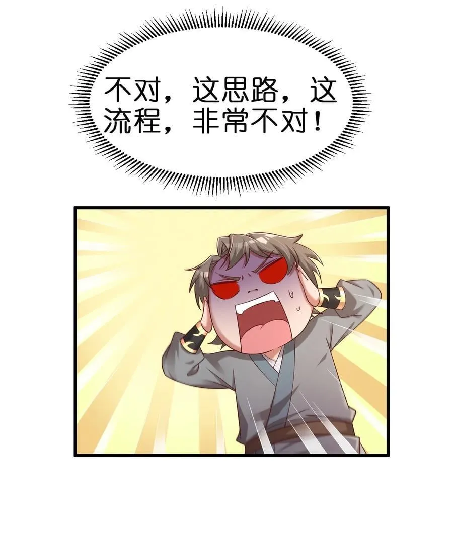 151 入浴 第18页