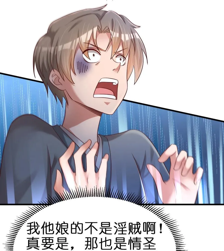 151 入浴 第21页